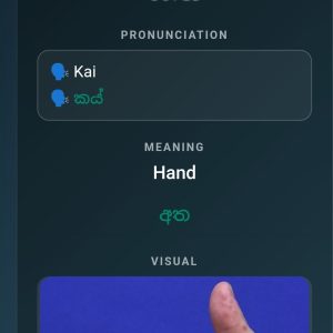 Tamil for Doctors Anki Cards